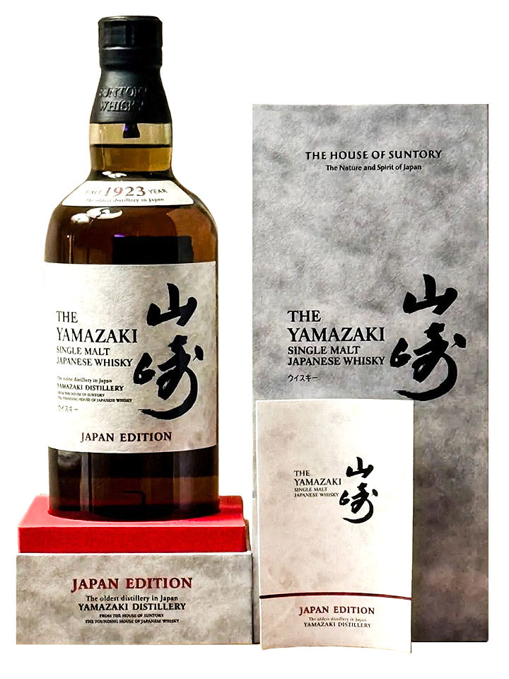山崎 2024edition② Yamazaki 20 Year Old Japan Edition 2024 Limited Edition