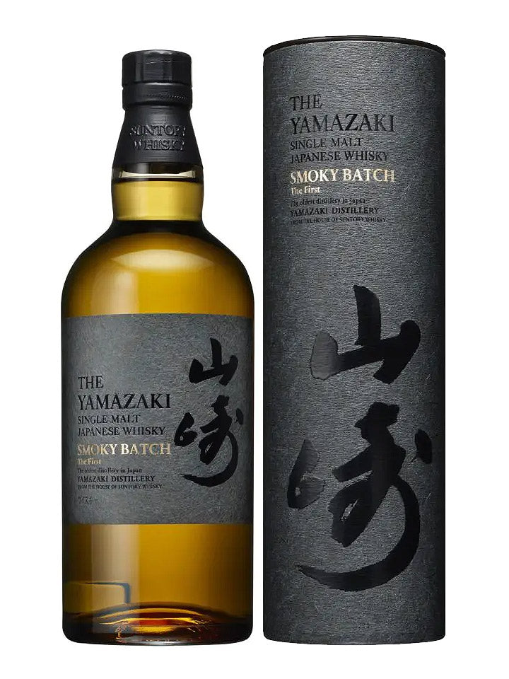 Yamazaki Smoky Batch The First Limited Edition Single Malt