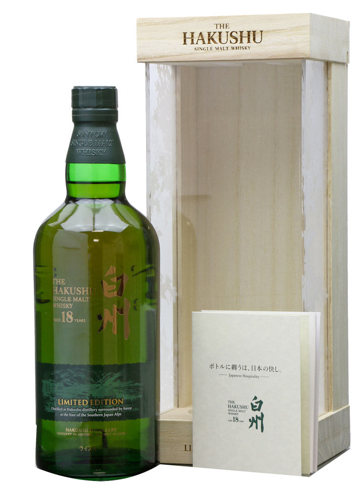 Hakushu 18 Limited Edition シングルモルトウイスキー Hakushu 18 Limited Edition | Japanese Single Malt Whisky