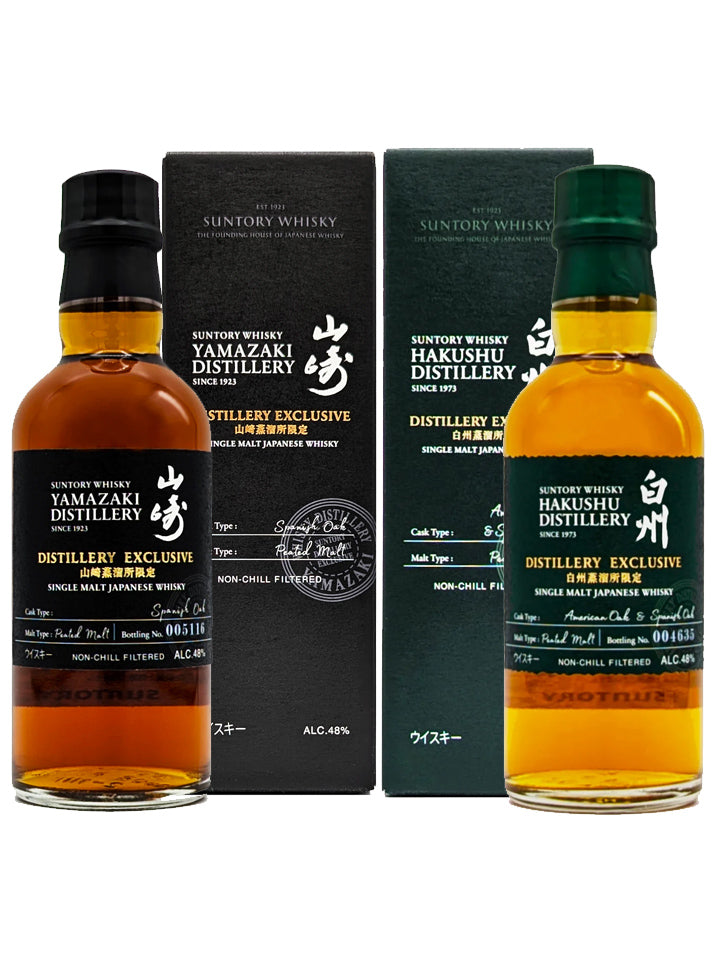 The Yamazaki & The Hakushu Distillery Exclusive Spanish Peated Malt Miniature Japanese Whisky 2 x 180mL + 2 x Glasses