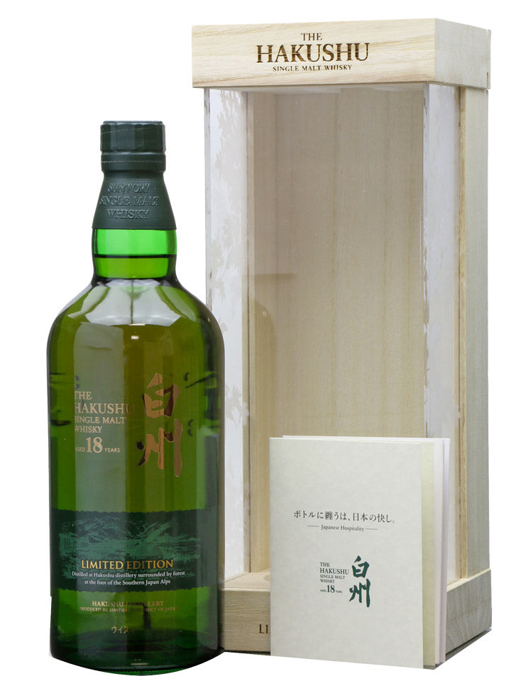 Hakushu 18 Year Old Limited Edition Single Malt Japanese Whisky 700mL