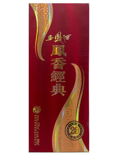 Fengxiang Jingdian 20 Year Old Phoenix Aroma Baijiu 500mL