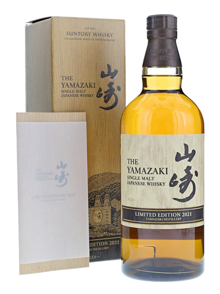Yamazaki 2021 Limited Edition Single Malt Japanese Whisky 700mL