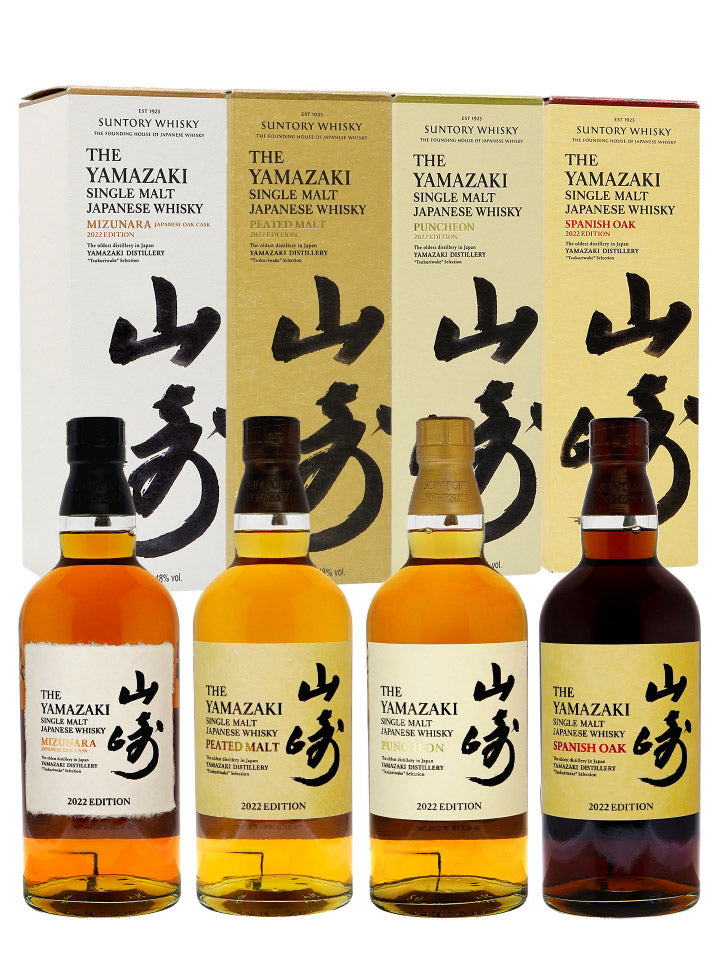 Yamazaki Tsukuriwake Selection 2022 Limited Edition Collection Single Malt Japanese Whisky 4 x 700mL